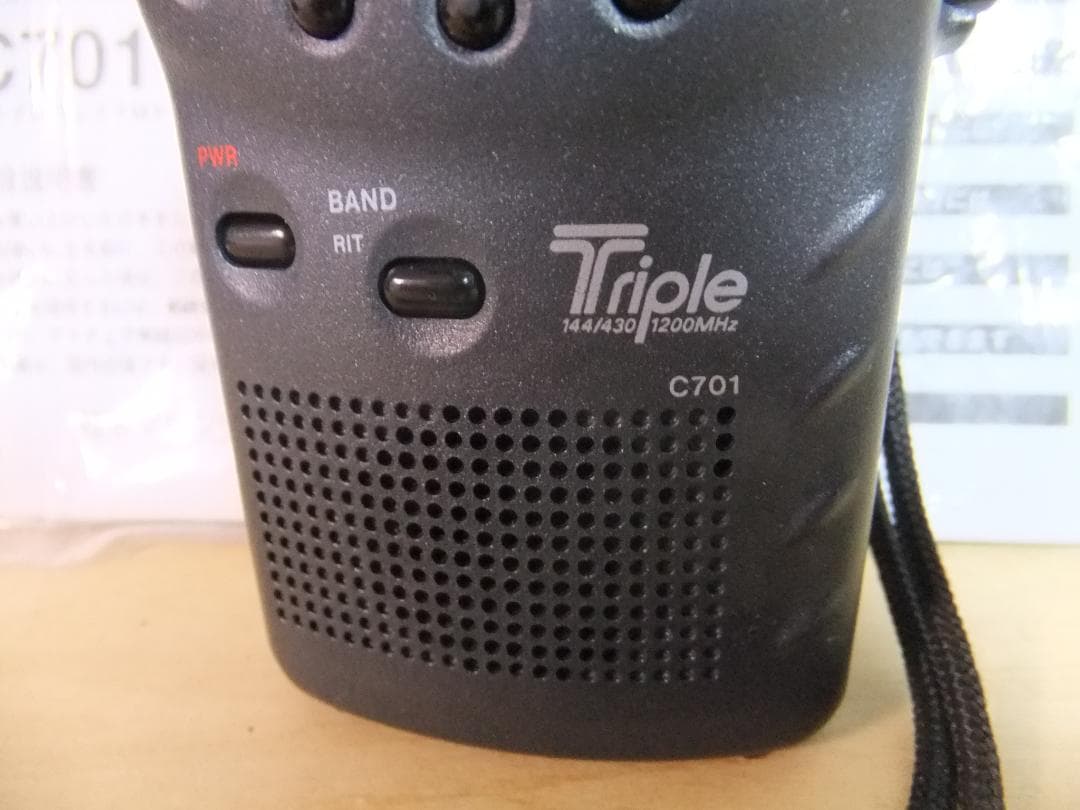 ☆最終値下！スタンダード トリプルバンドハンディ機 C701（現状渡し）☆