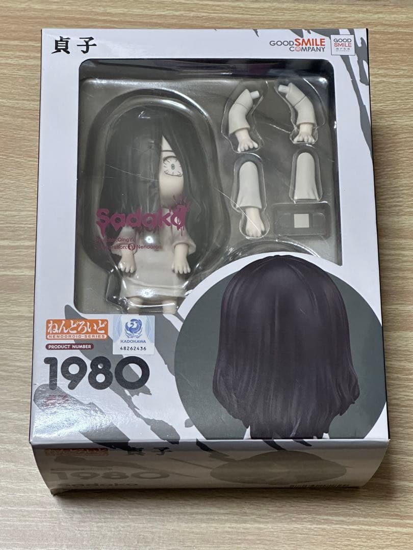 ねんどろいど 貞子