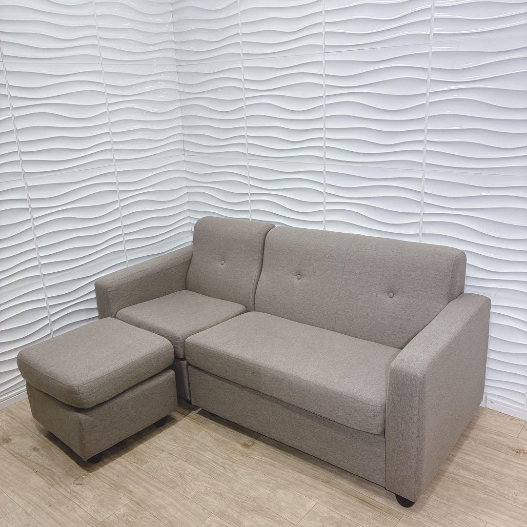 ◇ソファ◇オットマン付き◇2.5人掛け◇大阪兵庫京都奈良滋賀和歌山◇