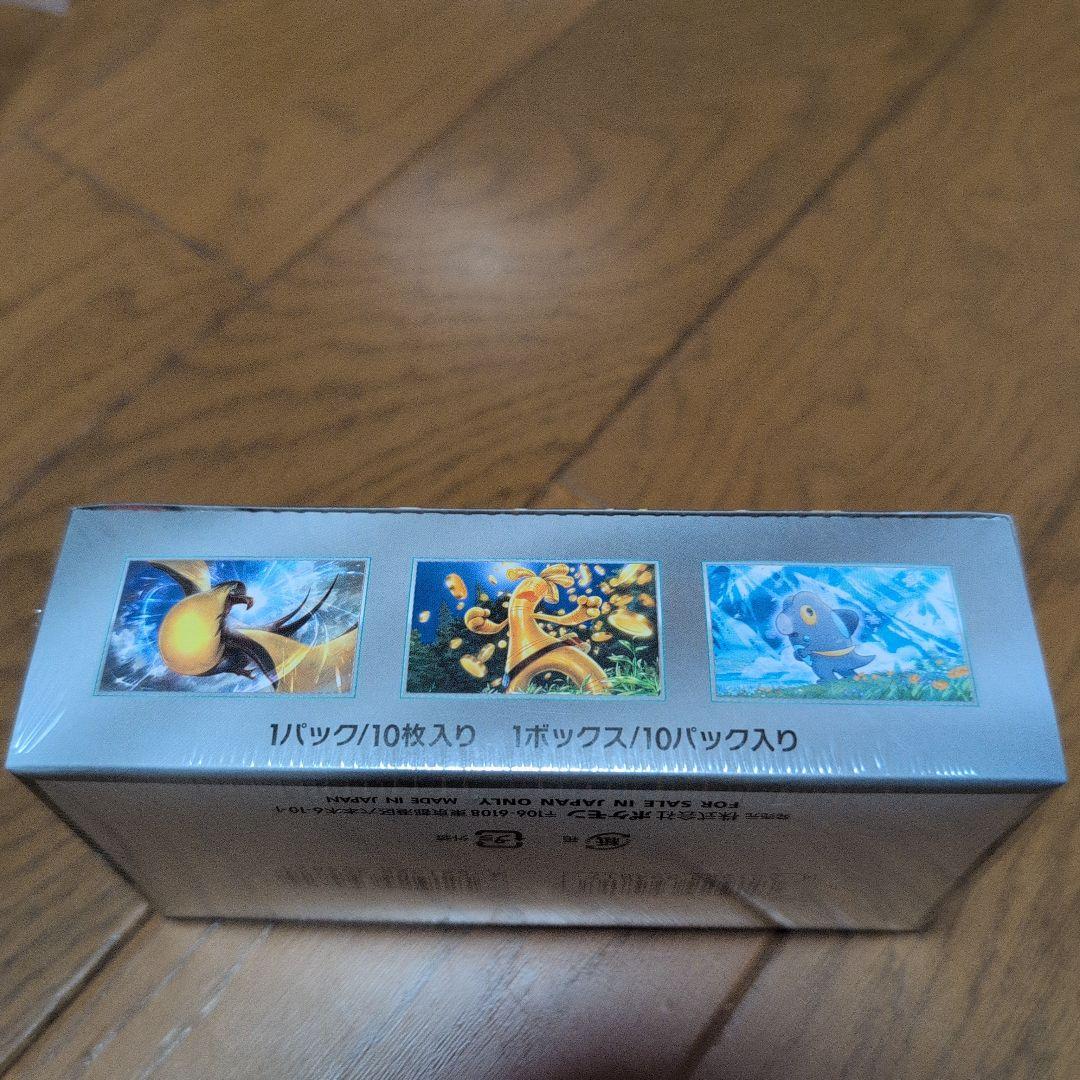 ポケモンカードゲーム シャイニートレジャーEX 1ボックス