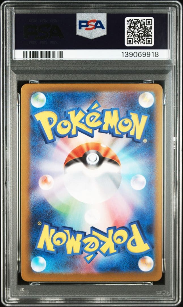 美品メガサーナイトex sar メガルカリオex sar PSA10 連番セット