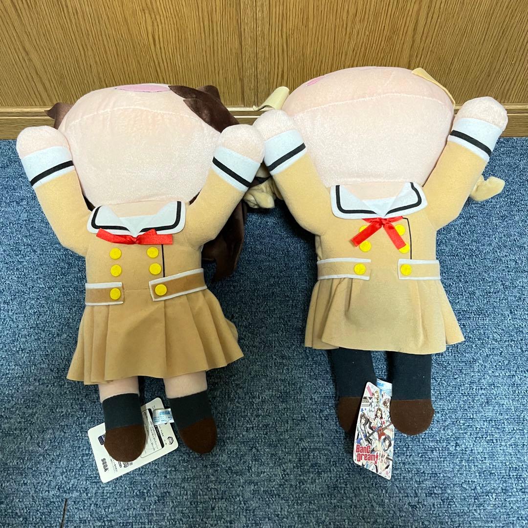 バンドリ メガジャンボ寝そべりぬいぐるみ 戸山香澄 市ヶ谷有咲 セット