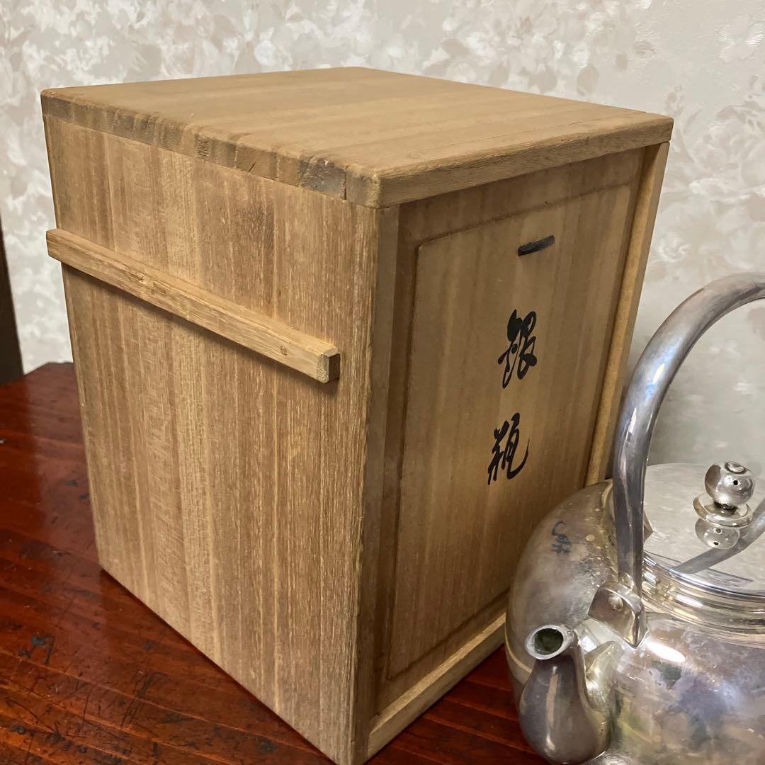 茶道具銀瓶「純銀製　望月形湯沸　京都　岡野利光造」