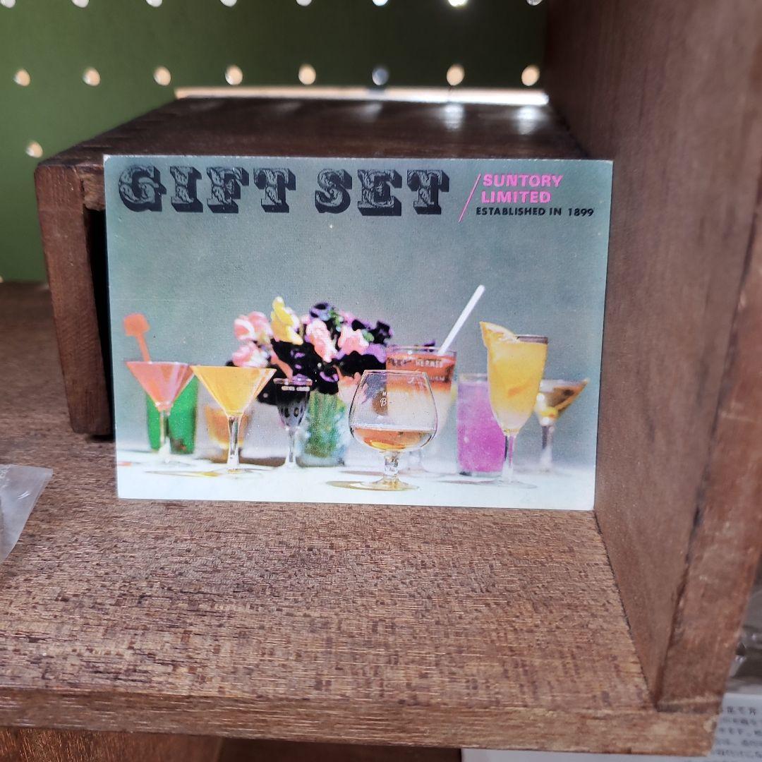 昭和レトロ】サントリー壽屋ウイスキー樽型セット説明書袋付き