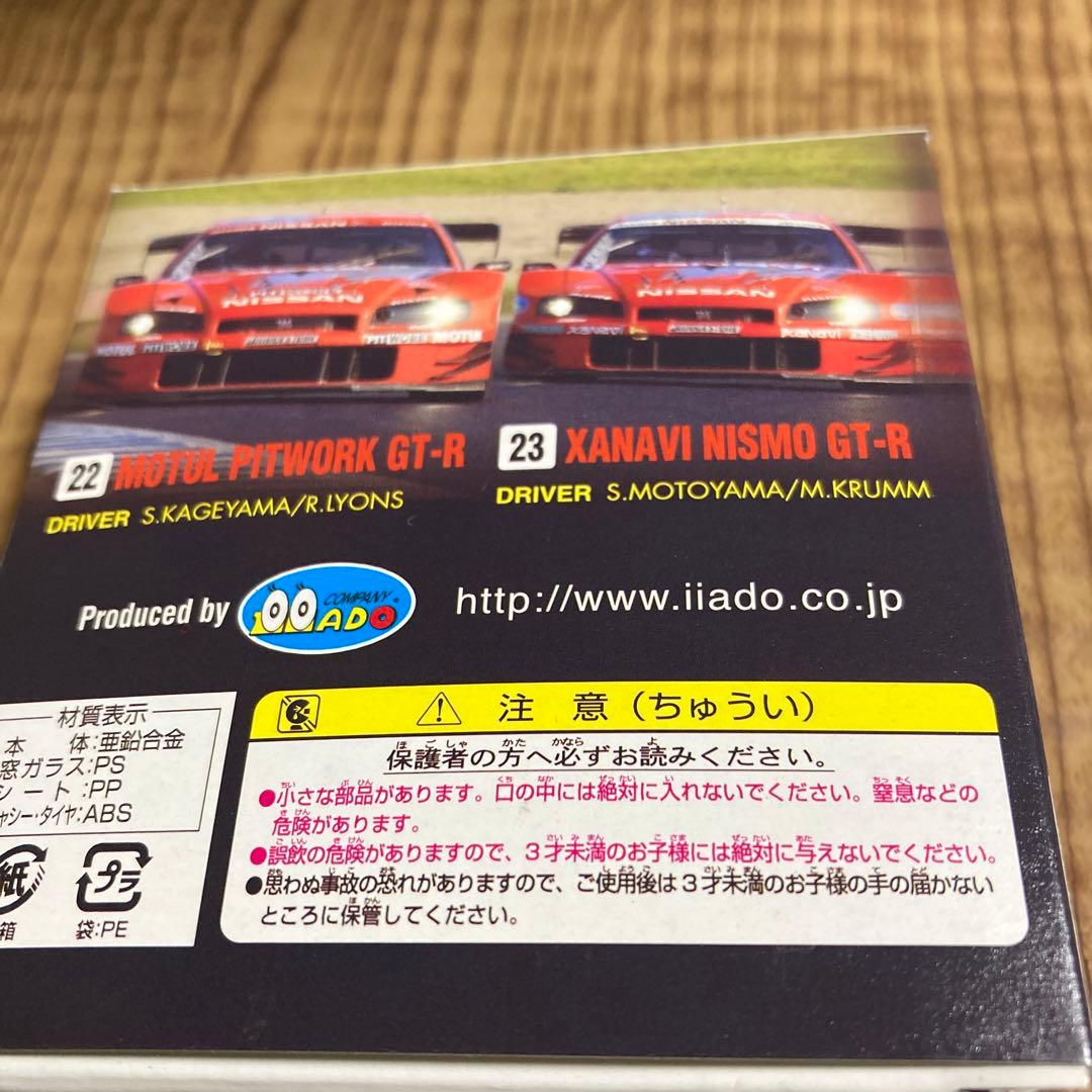 アイアイアド特注トミカ　JTTC2003 MOTULGTR XANAVIGTR