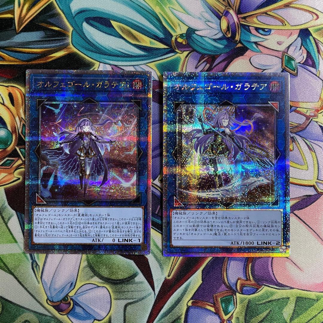 地獄スクラッパー ハーフデッキ アルトアート 2