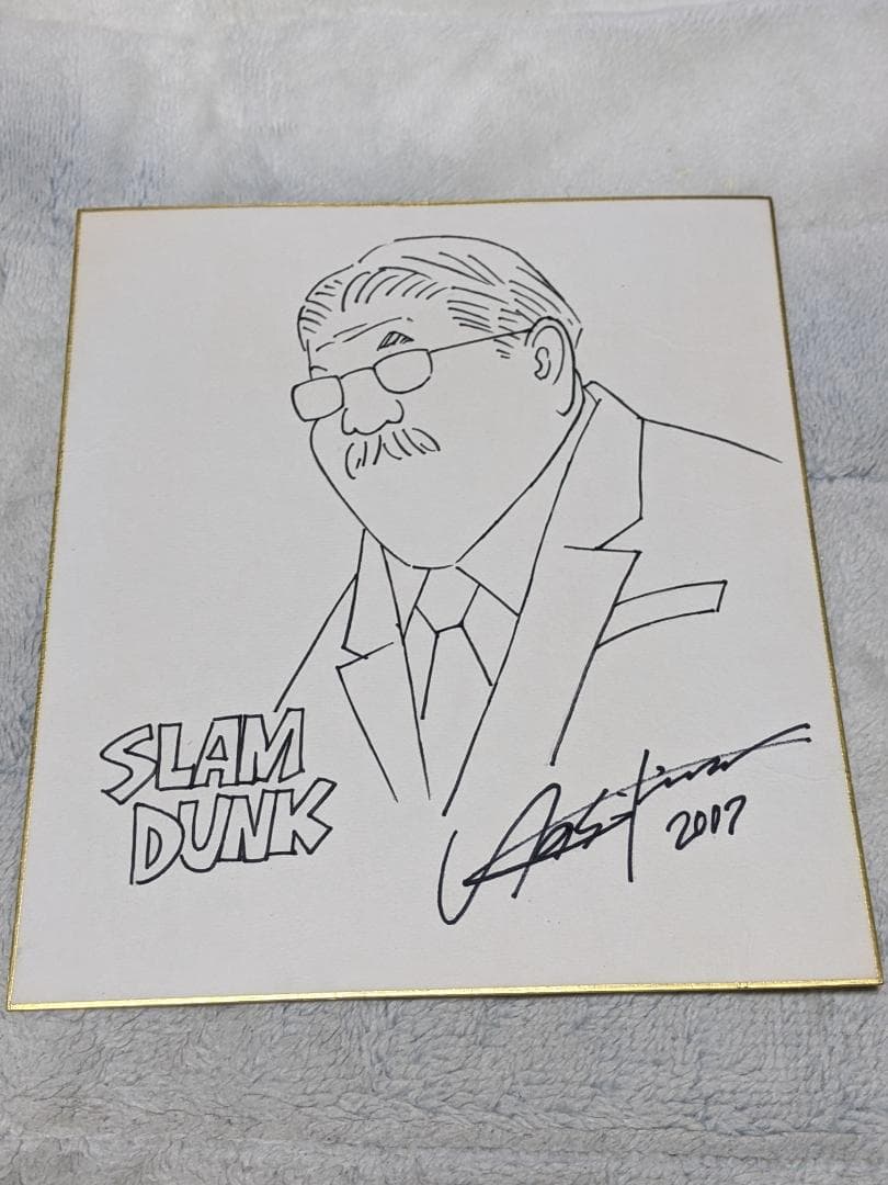 井上雄彦 直筆色紙「 スラムダンク 安西先生 」