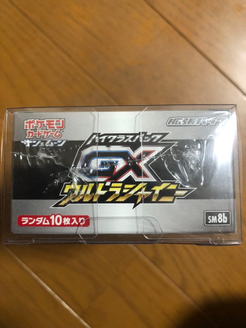 ポケモンカードゲーム サン&ムーン GXウルトラシャイニー　シュリンク付き未開封
