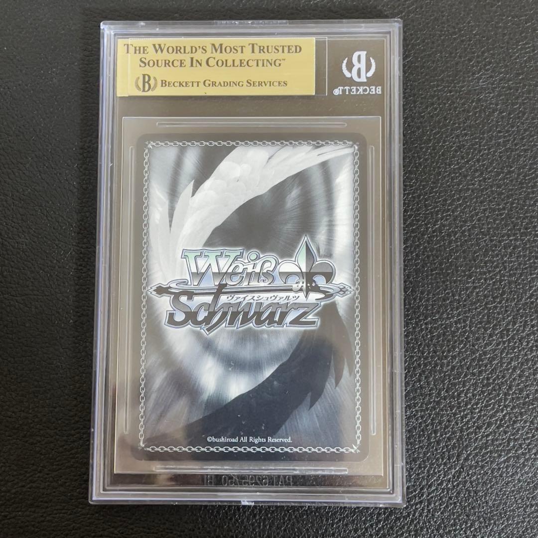 ヴァイスシュヴァルツ マイフェイバリット 桑山千雪 sp サイン BGS10