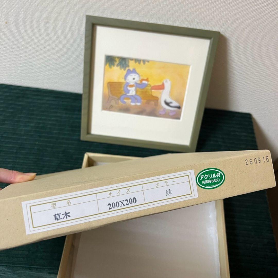 馬場のぼる 11ぴきのねこ ポストカード 額縁　特注　草木