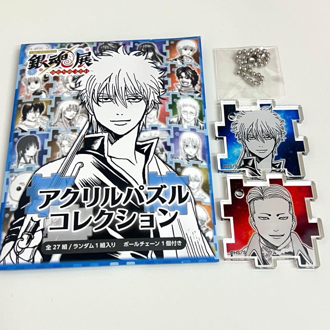 銀魂 銀魂展 はたちのつどい アクリルパズル