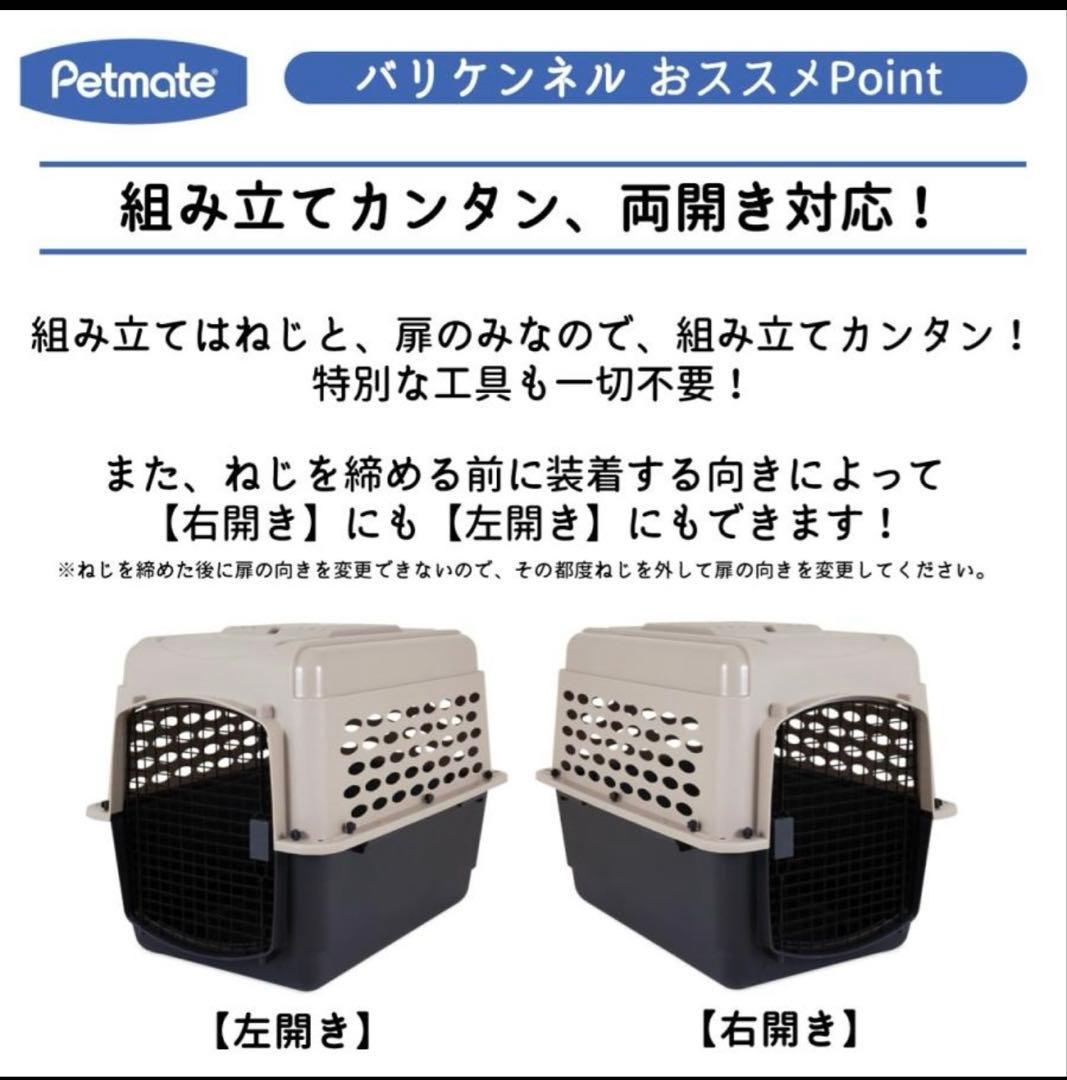 犬用 バリケンネル MLサイズ 大型犬クレート - キャリーバッグ