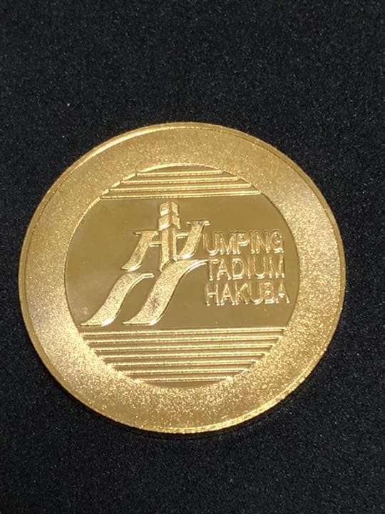 白馬ジャンプ☆ゴールド☆記念メダル☆茶平工業