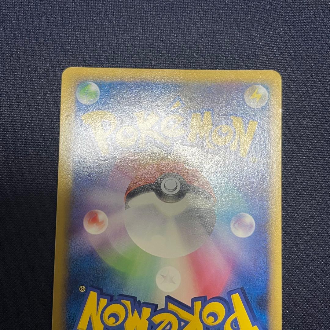 ピカチュウワールド　アメリカ　PW