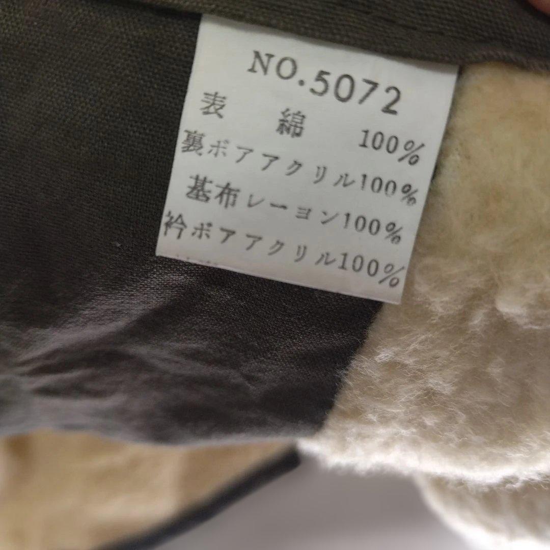 mcmaon ドカジャン　カストロコート　ヴィンテージ感　日本製　綿100%