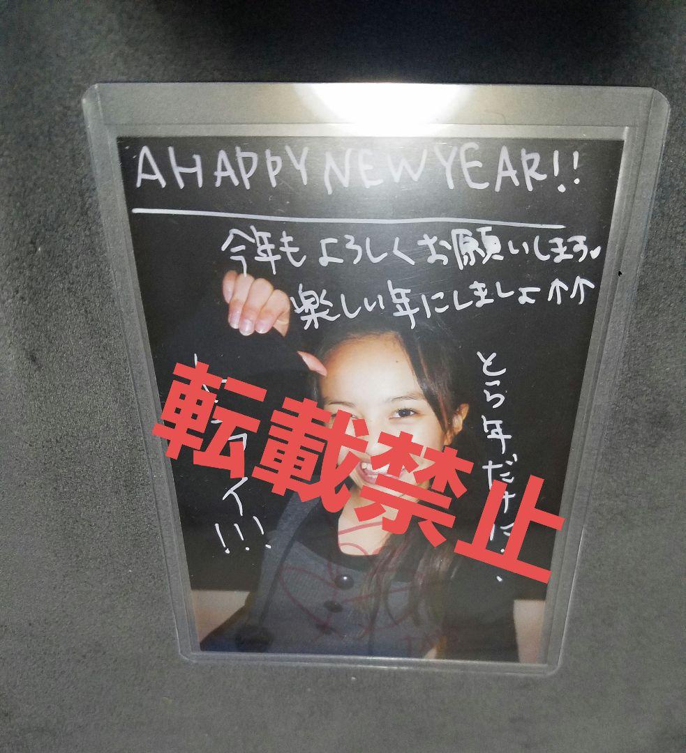 百田夏菜子　サイン　コメント　生写真