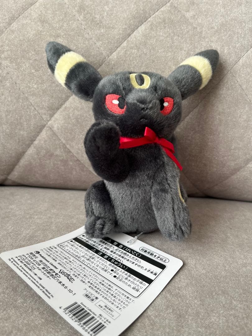 イーブイ コレクションぬいぐるみ 7種セット ポケモンセンター限定　タグ付き