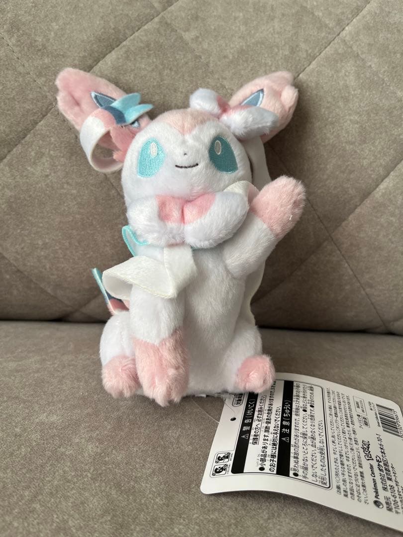 イーブイ コレクションぬいぐるみ 7種セット ポケモンセンター限定　タグ付き