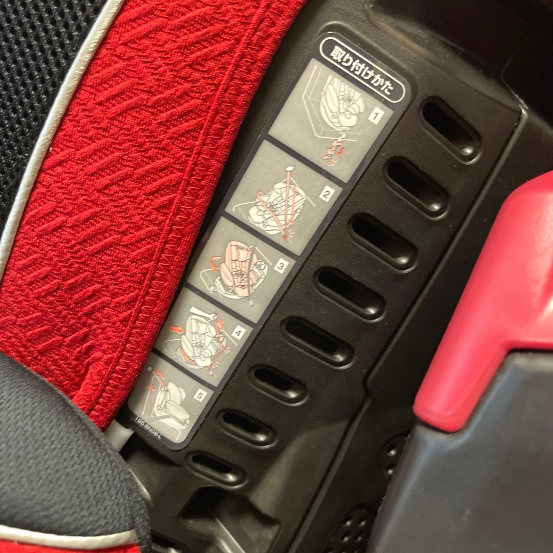 Aprica Fladea grow チャイルドシート