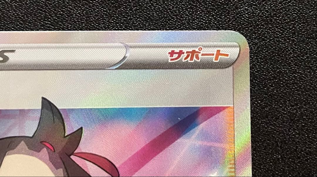 ポケモンカード マリィ SR