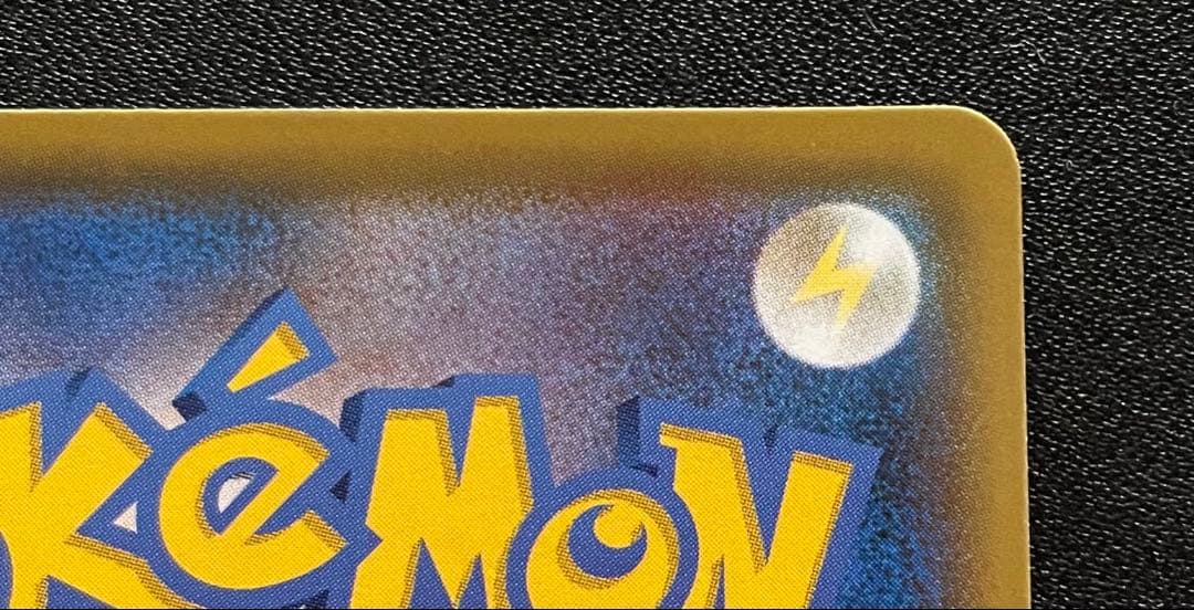 ポケモンカード マリィ SR