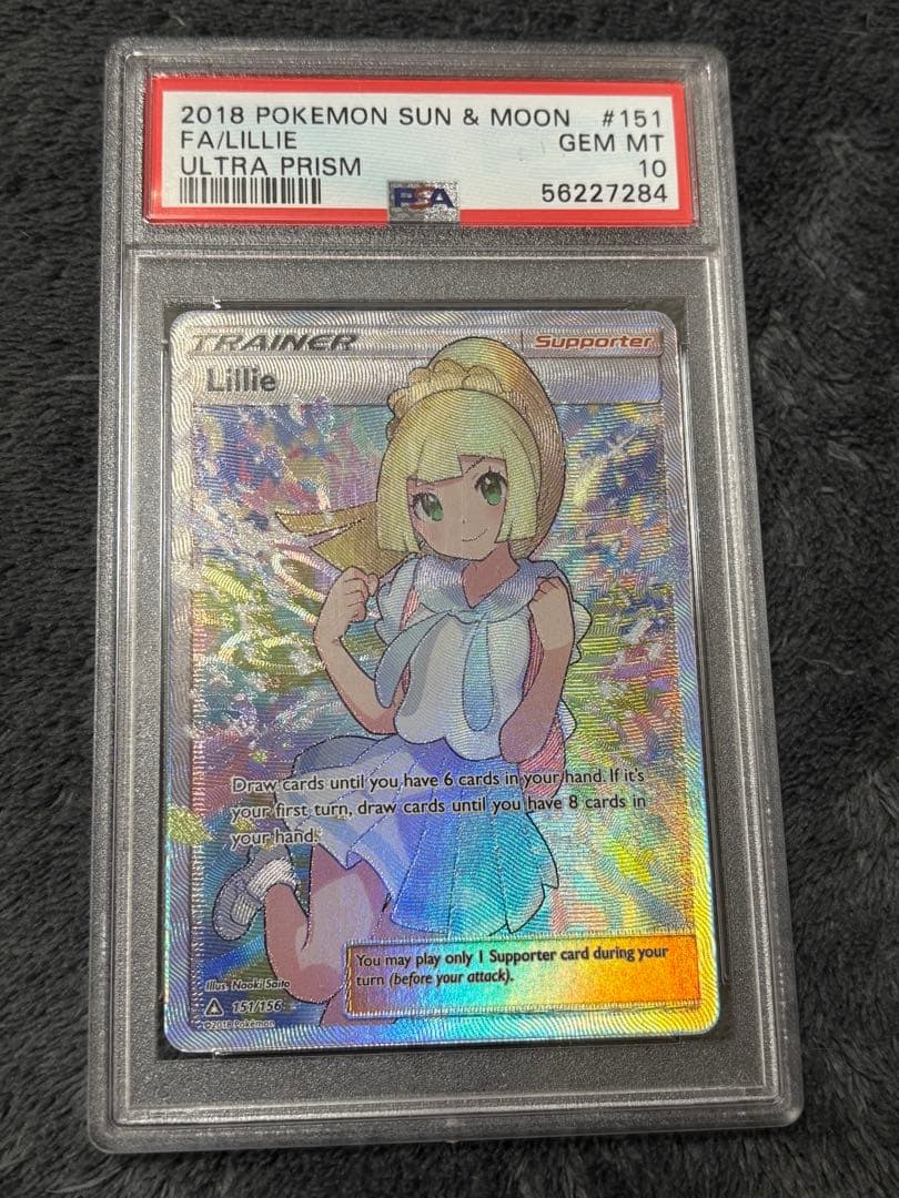 PSA10】ポケモンカード ポケカ 英語 がんば リーリエ SR - メルカリ