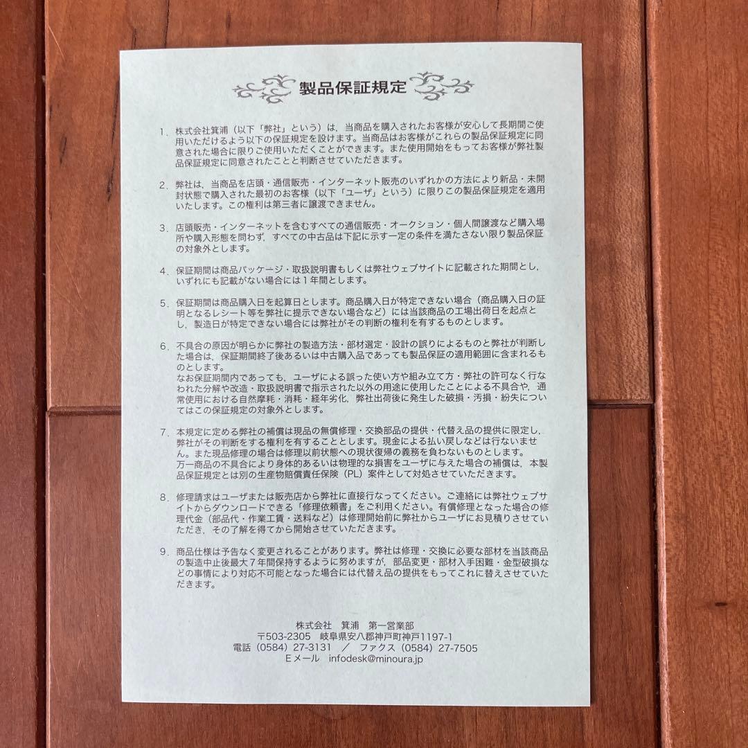 MINOURA リム振れ取り台　FT-1