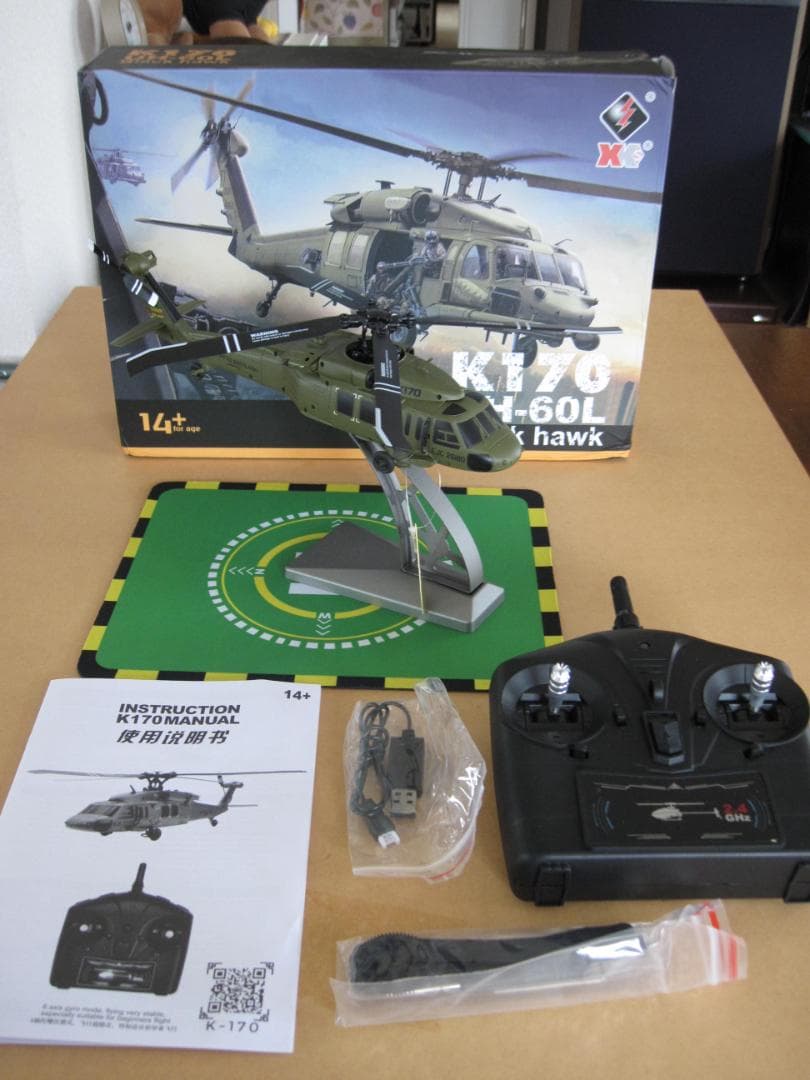 ラジコン　ヘリコプター　WLTOYS K170 UH-60L