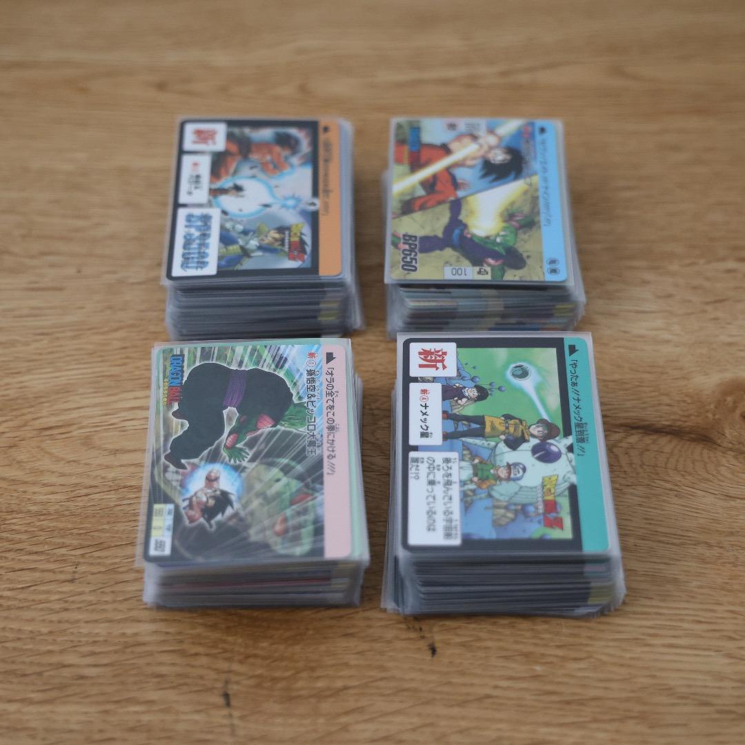 ドラゴンボールカードダスコンプリートセット VOL.1