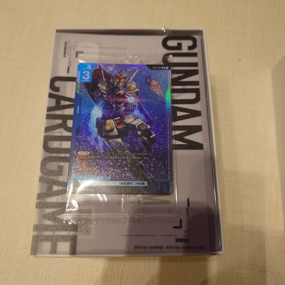 ガンダムカードゲーム リミテッドBOX ver.β