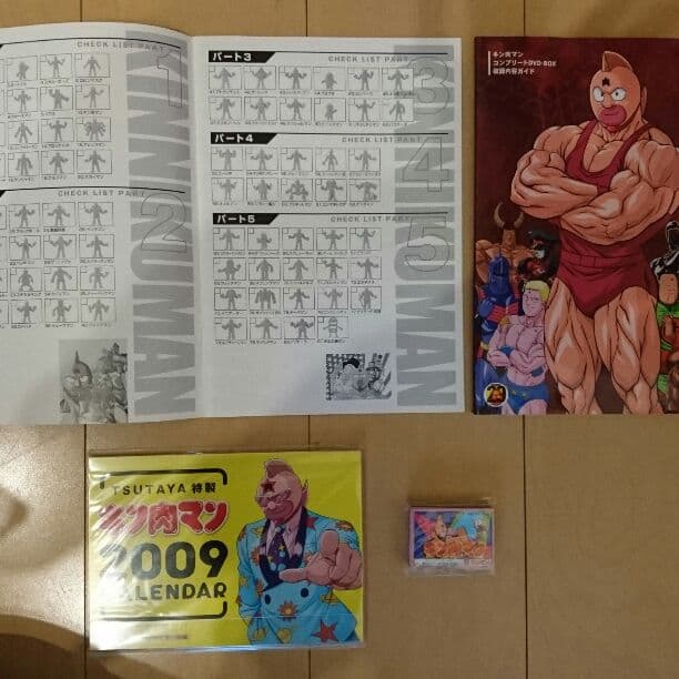 キン肉マン復刻版キンケシ 肌色全418体(コンプリートBOX完全限定生産版