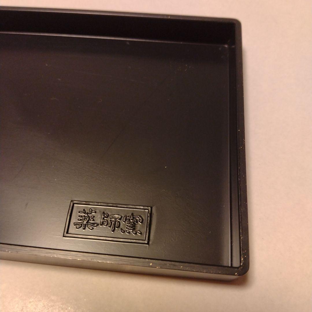 相田みつを 大島石 プレート 非売品 石材原産地証明書付 木箱入