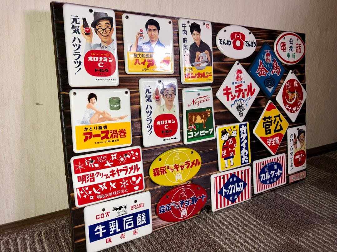 昭和ホーロー賛歌 全20種コンプリート 絶版商品 ホーロー看板 昭和レトロ