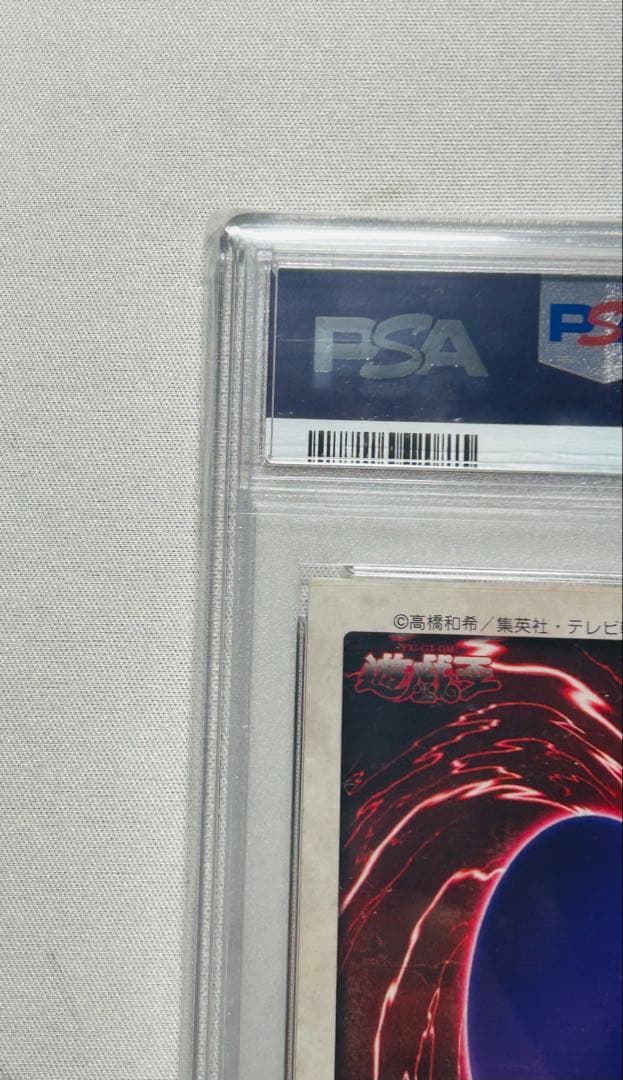 遊戯王 バンダイ 聖なるバリアミラーフォース PSA6 プロモ J1 安心鑑定可