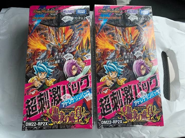 轟炎の竜皇」 超刺激パック アドレナリンパック シュリンク付き未開封1BOX