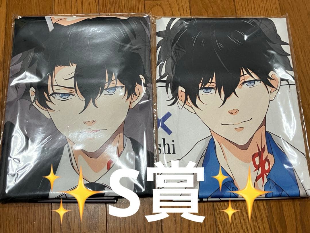 鴨乃橋ロンの禁断推理 WHITE&BLACKくじ 鴨乃橋ロン - yellows.co.jp 日本