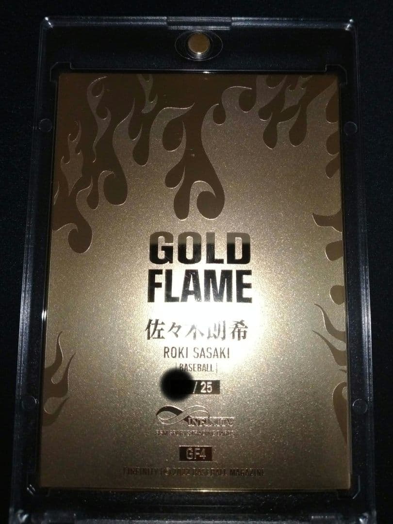 2022 BBM INFINITY 佐々木朗希 25枚限定 GOLD FLAME