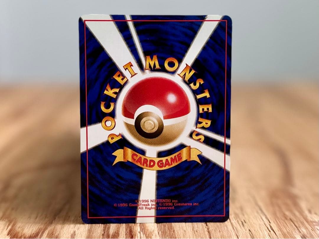 <希少・美品> にせDr.オーヤマ直筆サイン入り / マチスのエレブー /ポケカ