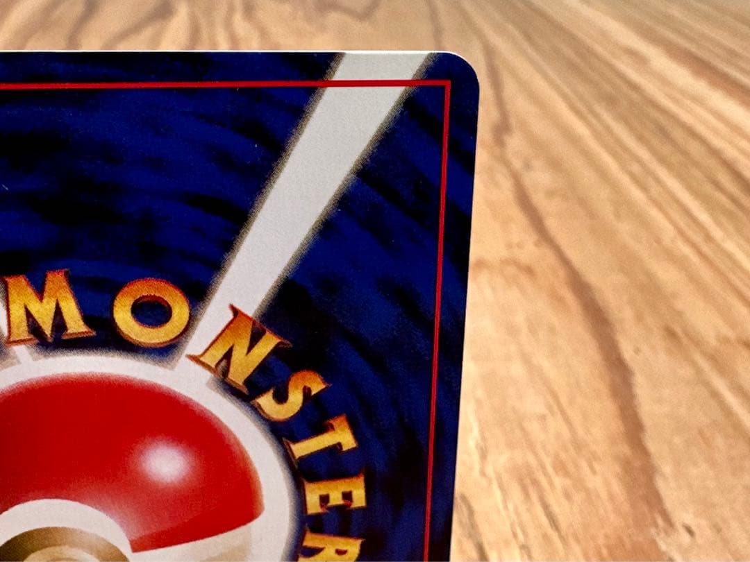 <希少・美品> にせDr.オーヤマ直筆サイン入り / マチスのエレブー /ポケカ