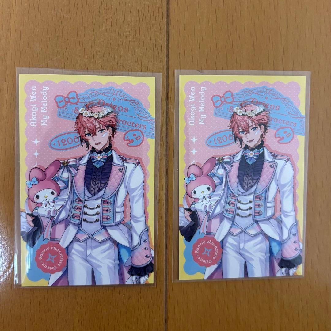 にじさんじ Oriens×サンリオキャラクターズ 赤城ウェン フォト風カード