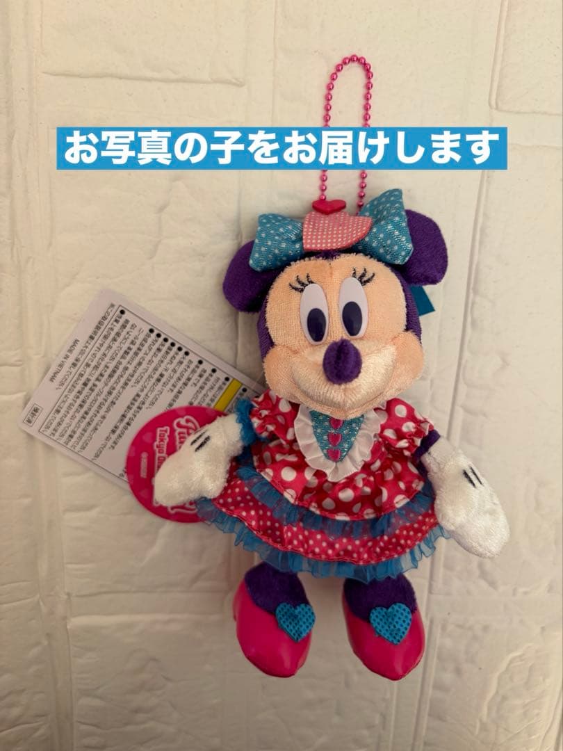 新品タグ付き ミニー ぬいぐるみバッジ ミニパル ファンダーランド