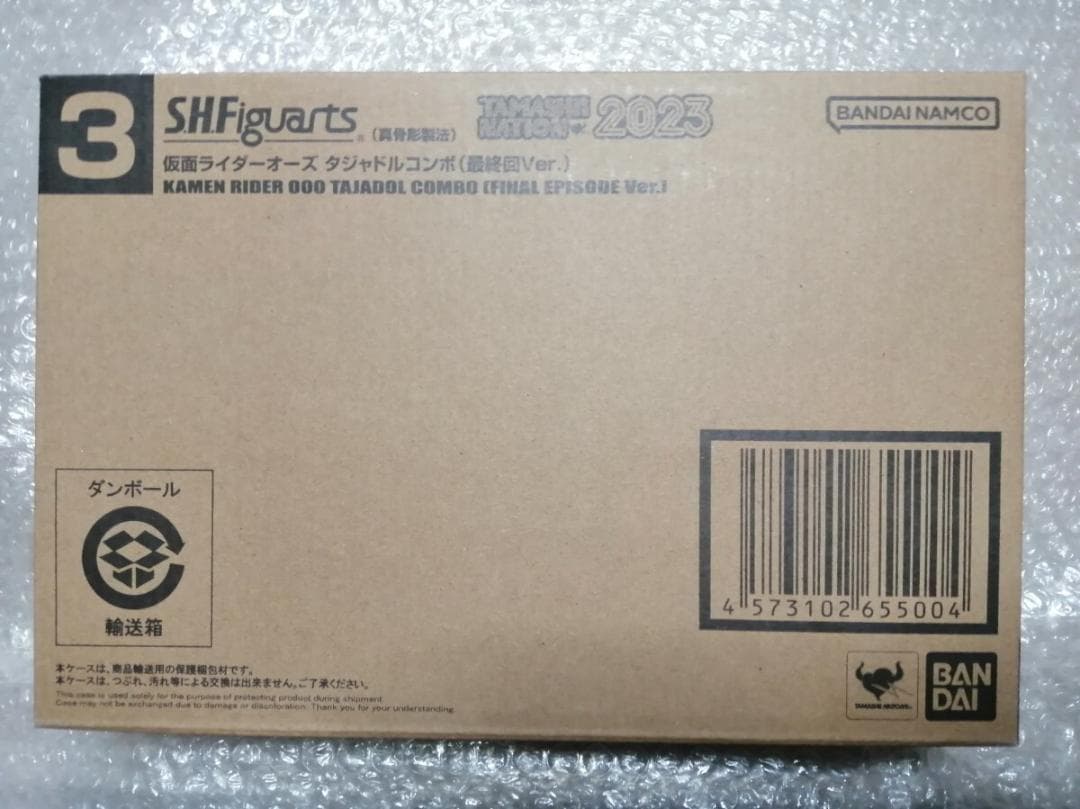 S.H.Figuarts真骨彫製法 仮面ライダーオーズ タジャドルコンボ 最終回