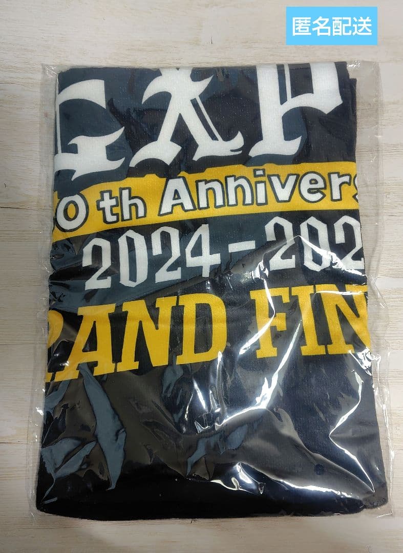 GLAY EXPO ランダムグッズ 大当たり ブランケット - メルカリ