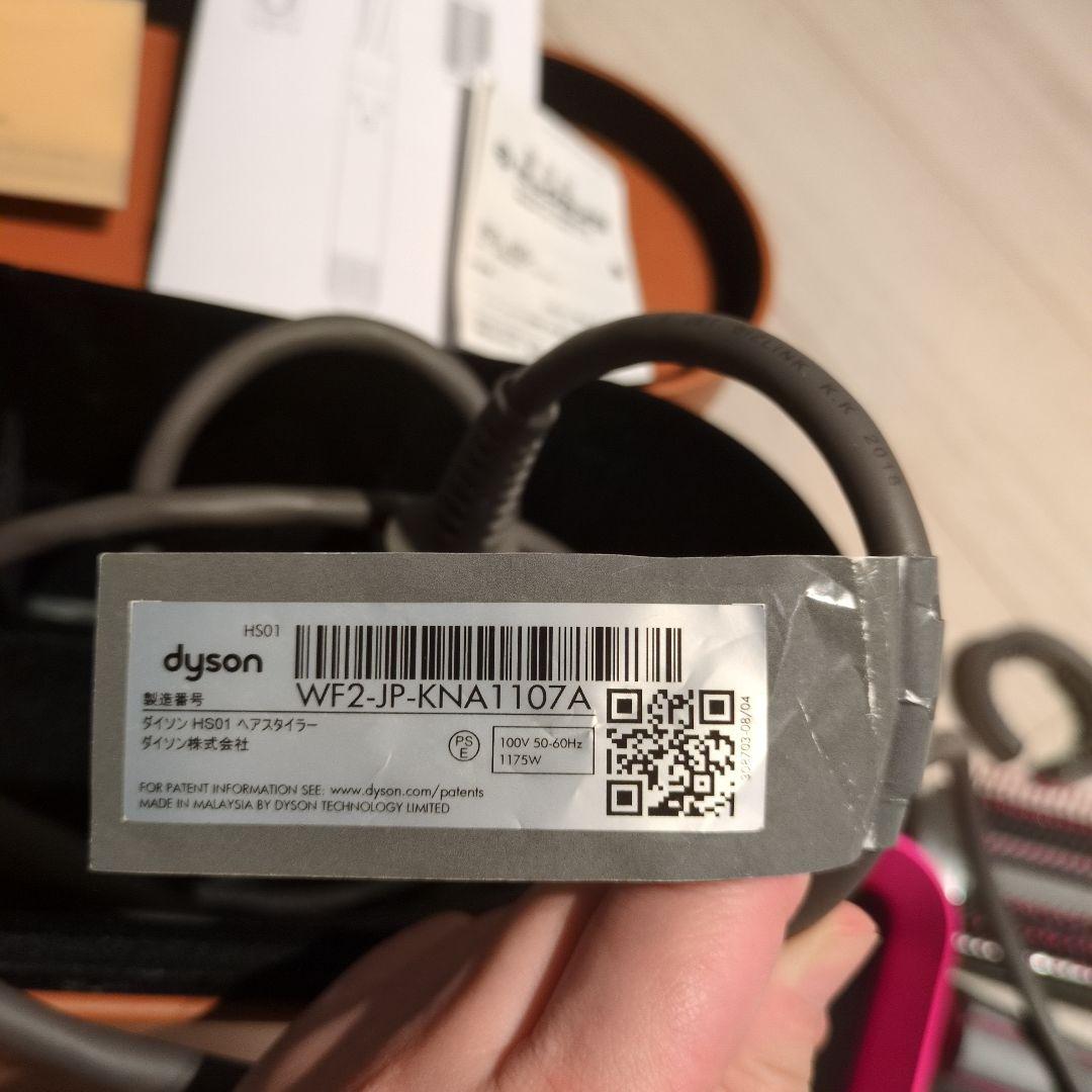 ダイソン ドライヤー Dyson airwrap HS01 ヘアスタイラー