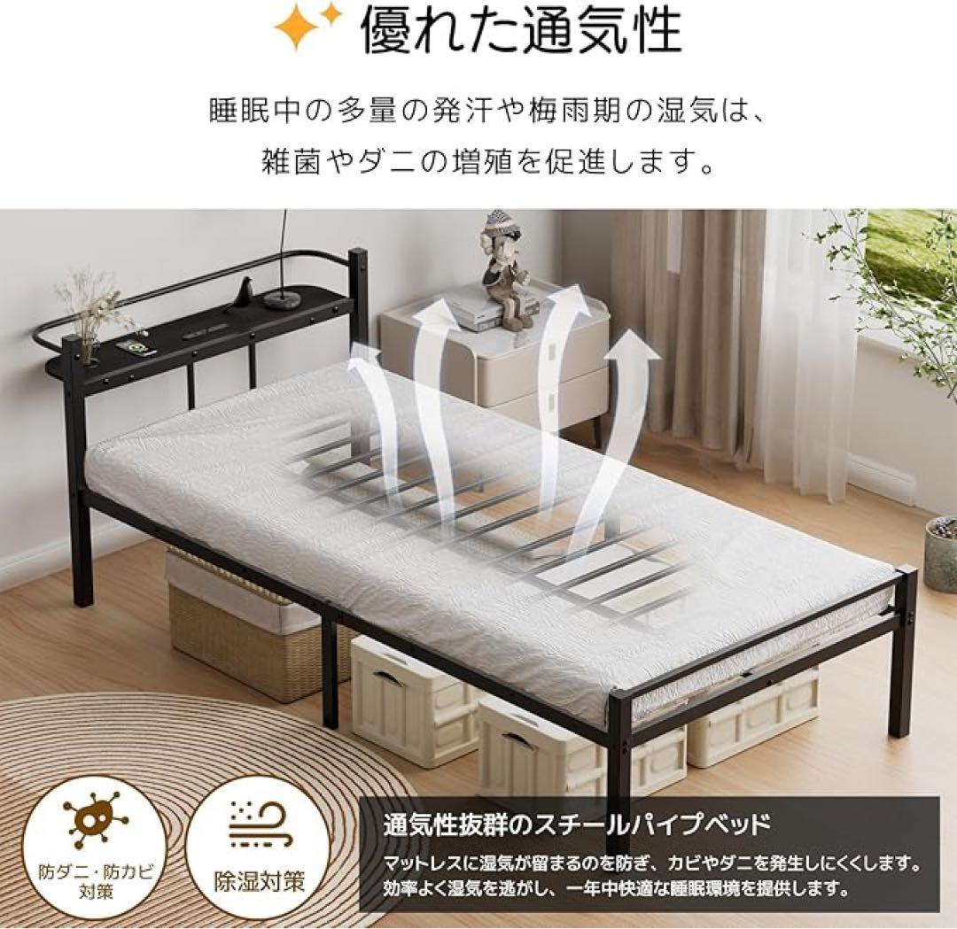 大幅値下げ‼️ ベッドフレーム シングル ベッド 耐荷重300kg ブラック