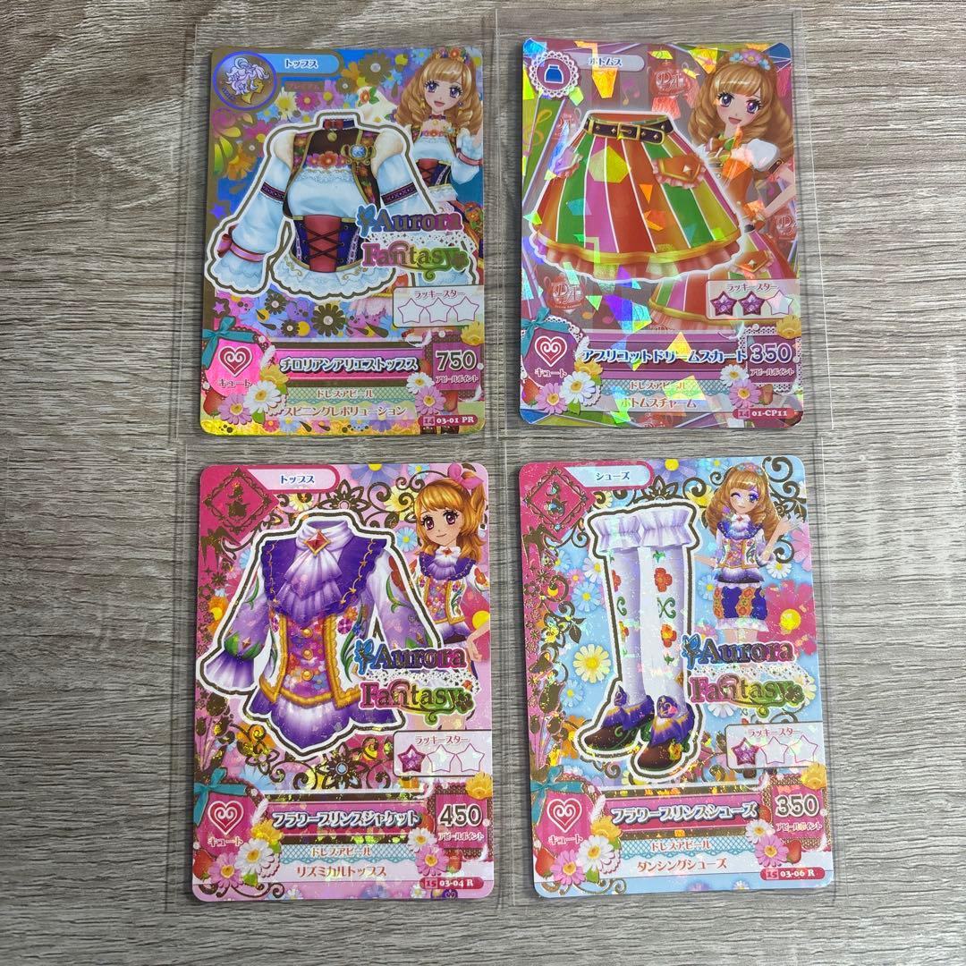 アイカツカード Aurora Fantasy プレミアムレア プロモ - メルカリ