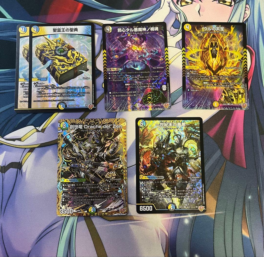 4C創世竜 パーツセット - メルカリ