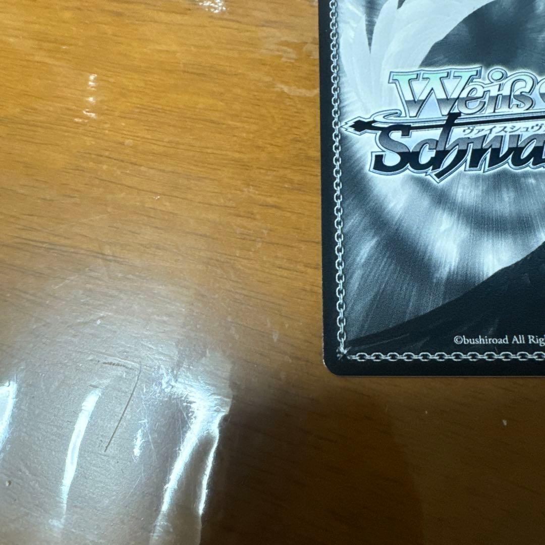 ヴァイスシュヴァルツ　星霊衣合成ルーシィ　SP