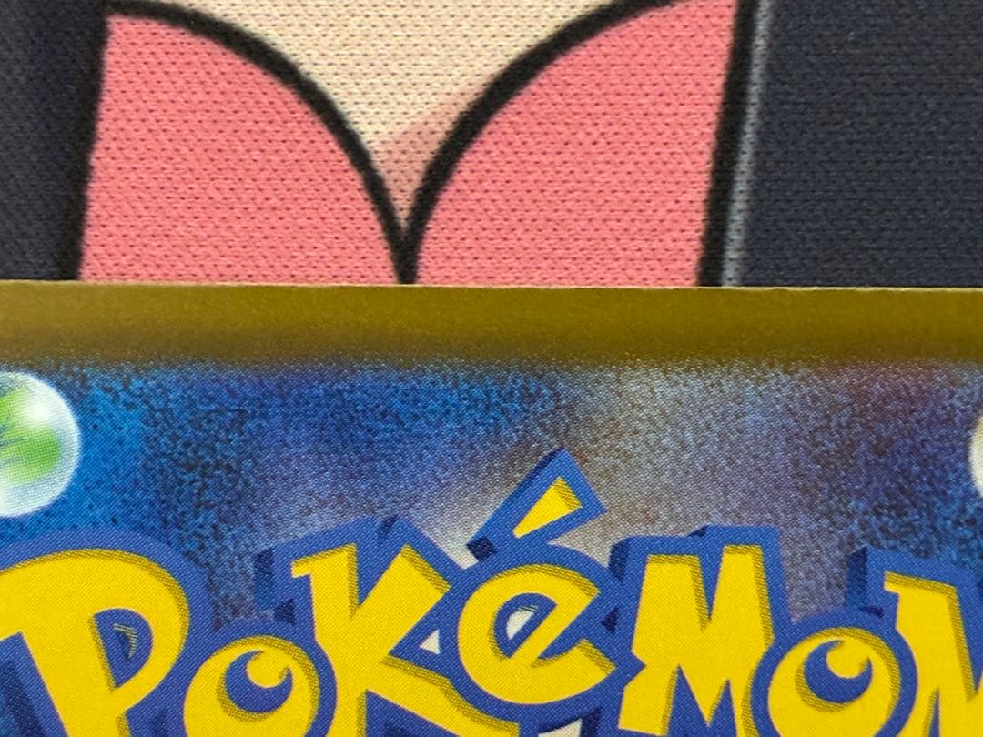 メガリザードンX ex MA中国語 箔押しエラー マグネットローダー付き