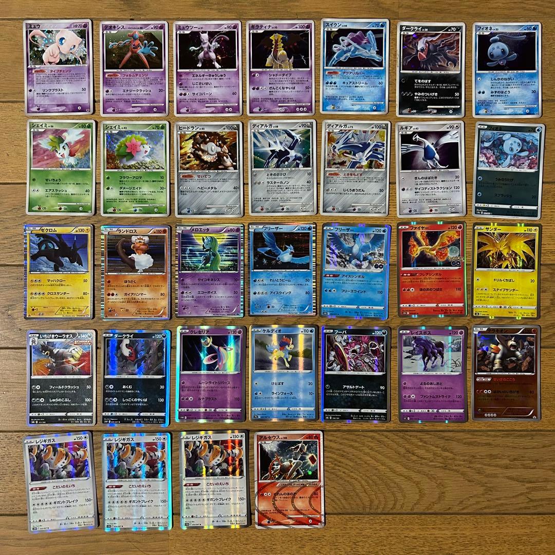 引退品】ポケモンカード 伝説ポケモン 幻ポケモン まとめ売り 83枚